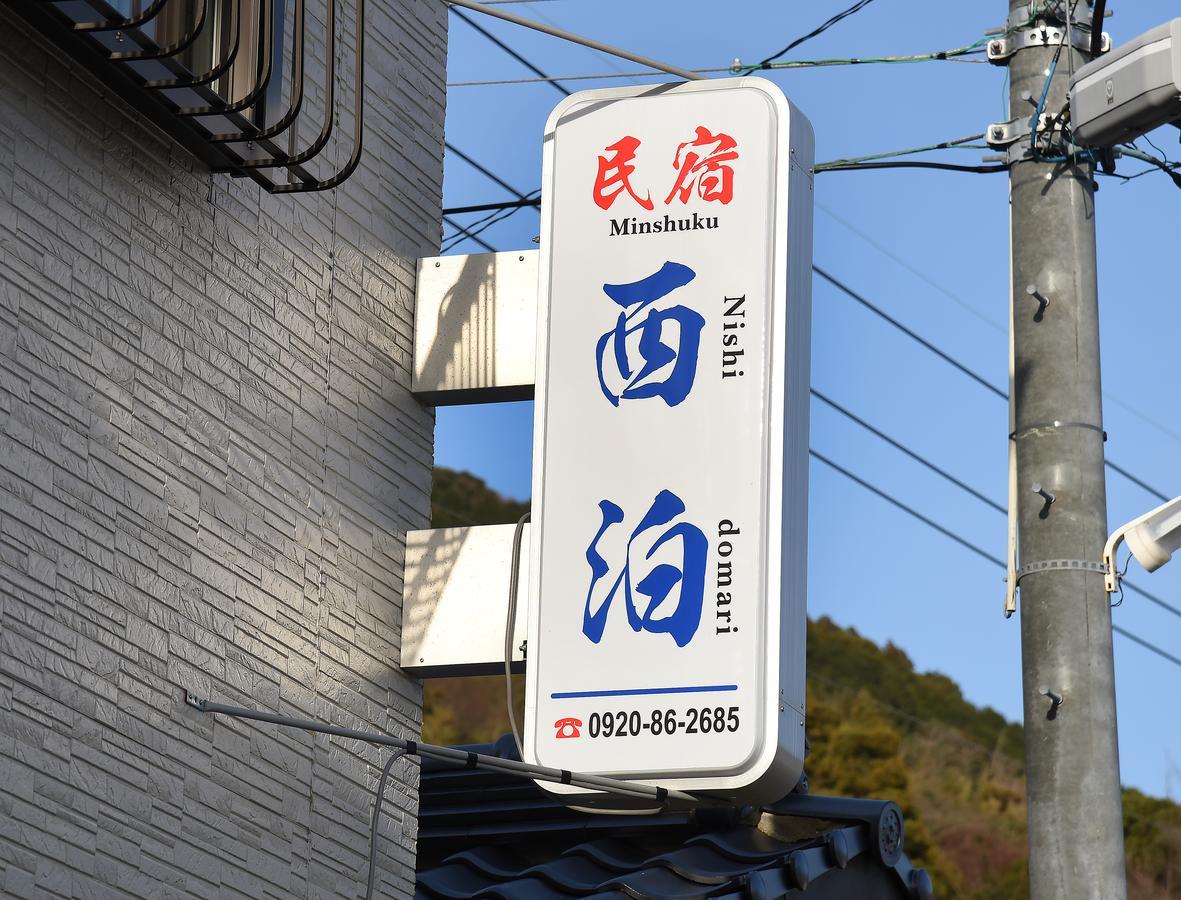 Minshuku Nishidomari Hotel Tsushima  Buitenkant foto